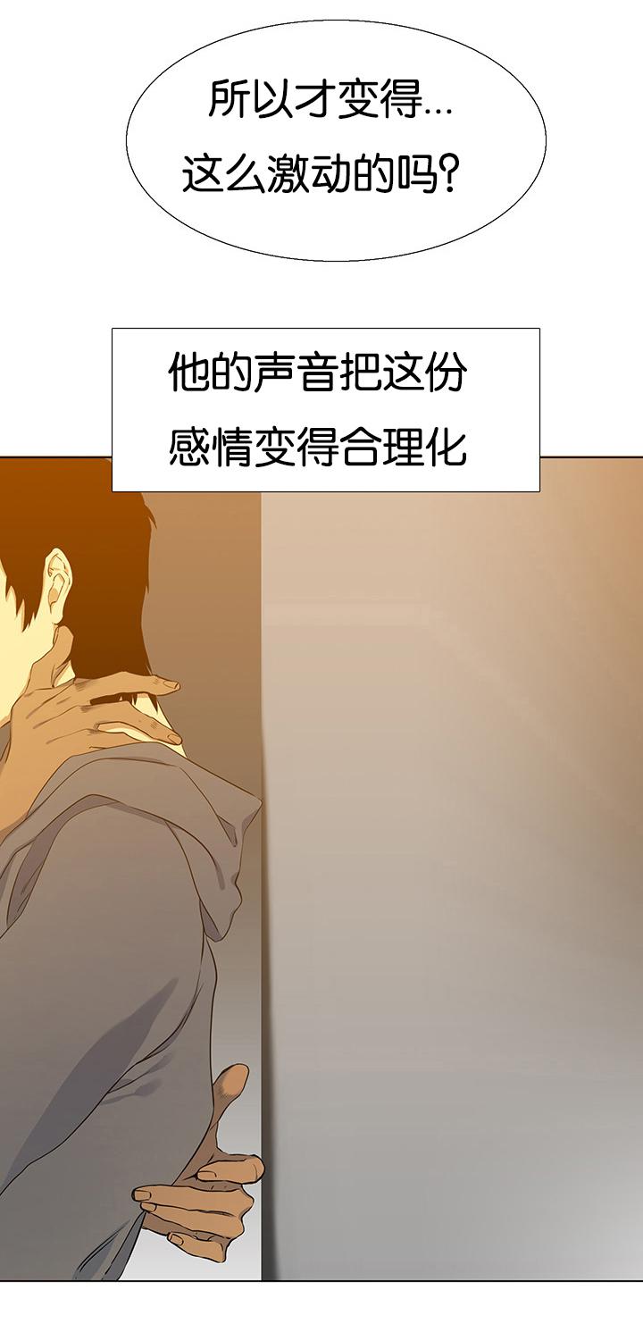 梦中寻爱韩漫全集-酒店无删减无遮挡章节图片 