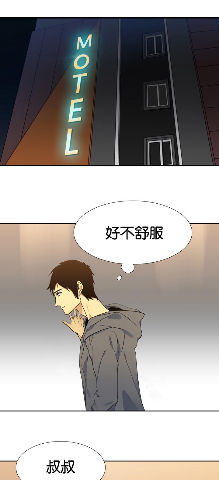 梦中寻爱韩漫全集-温柔无删减无遮挡章节图片 