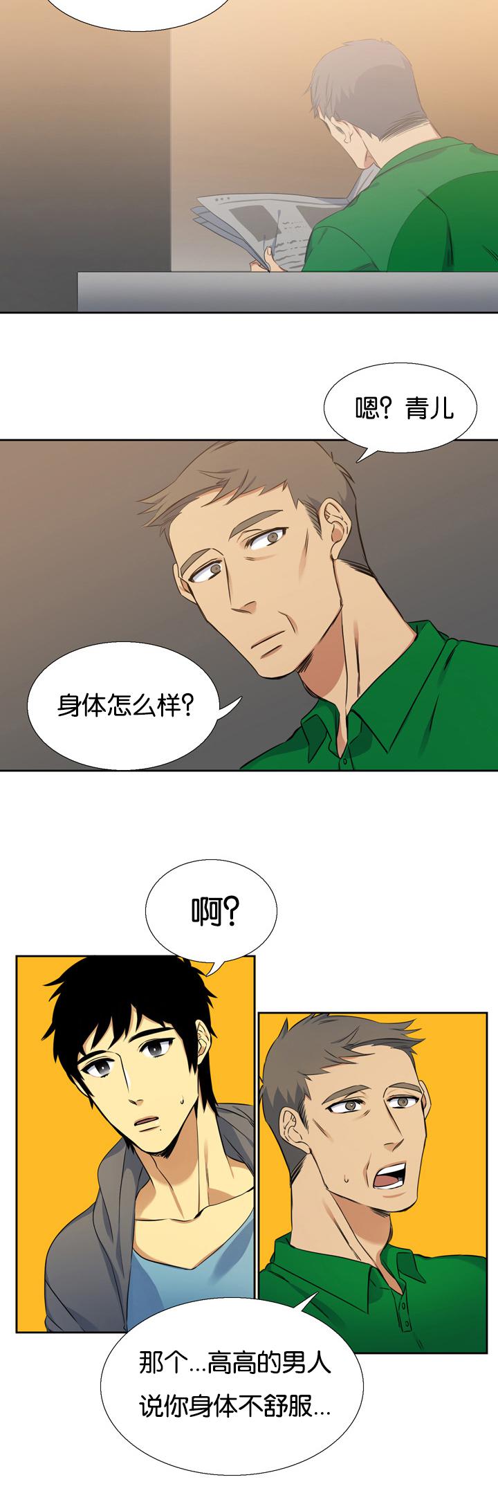 梦中寻爱韩漫全集-温柔无删减无遮挡章节图片 