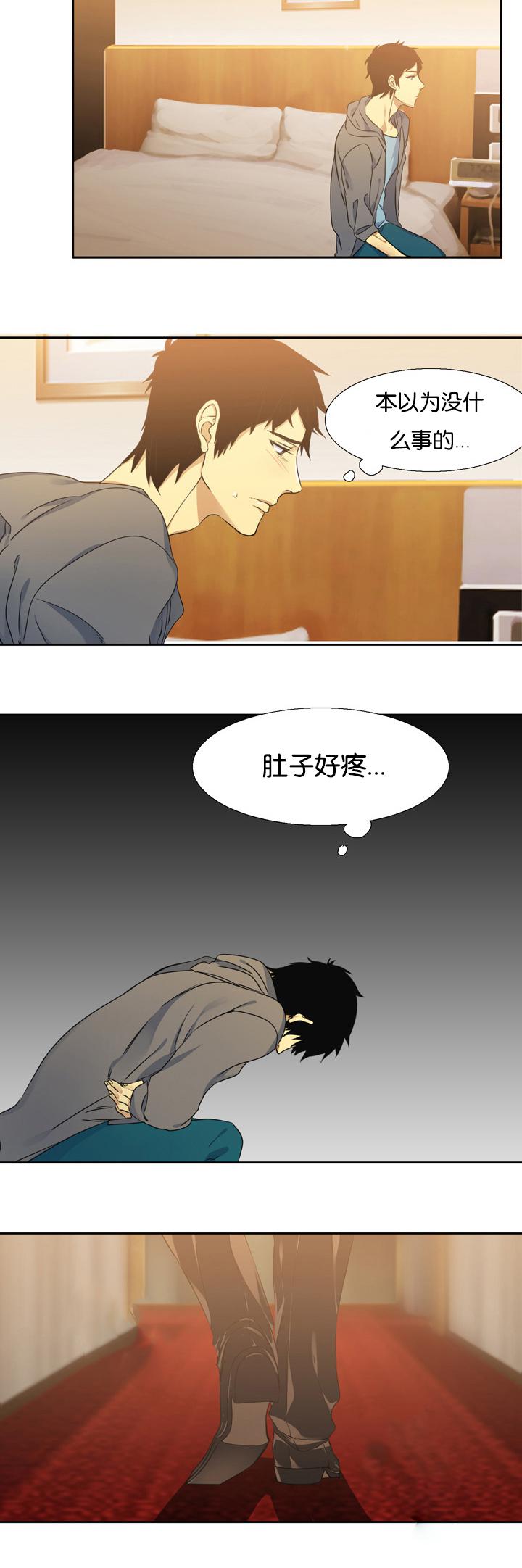 梦中寻爱韩漫全集-温柔无删减无遮挡章节图片 
