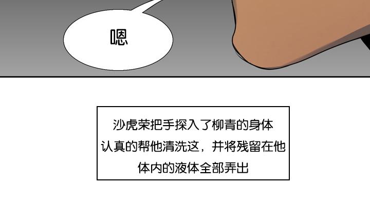 神契幻奇谭漫画-失误全彩韩漫标签