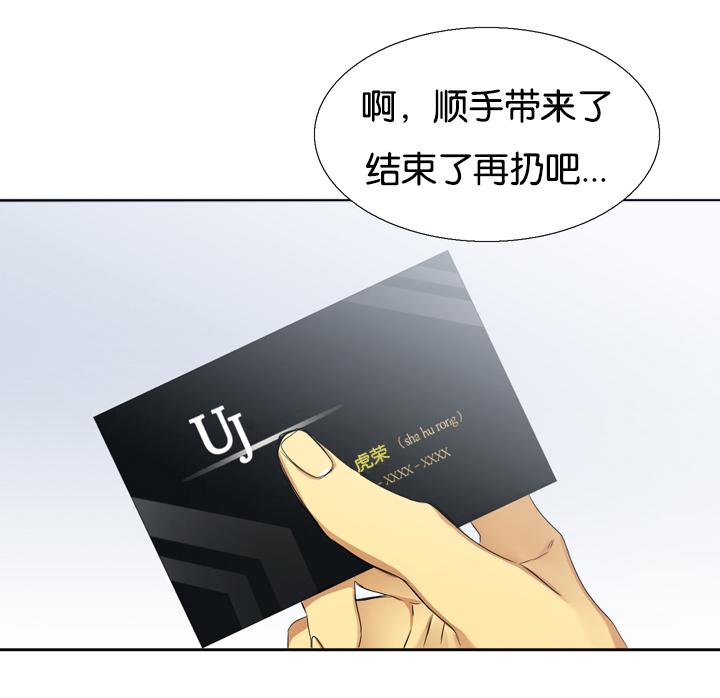 梦中寻爱韩漫全集-失误无删减无遮挡章节图片 