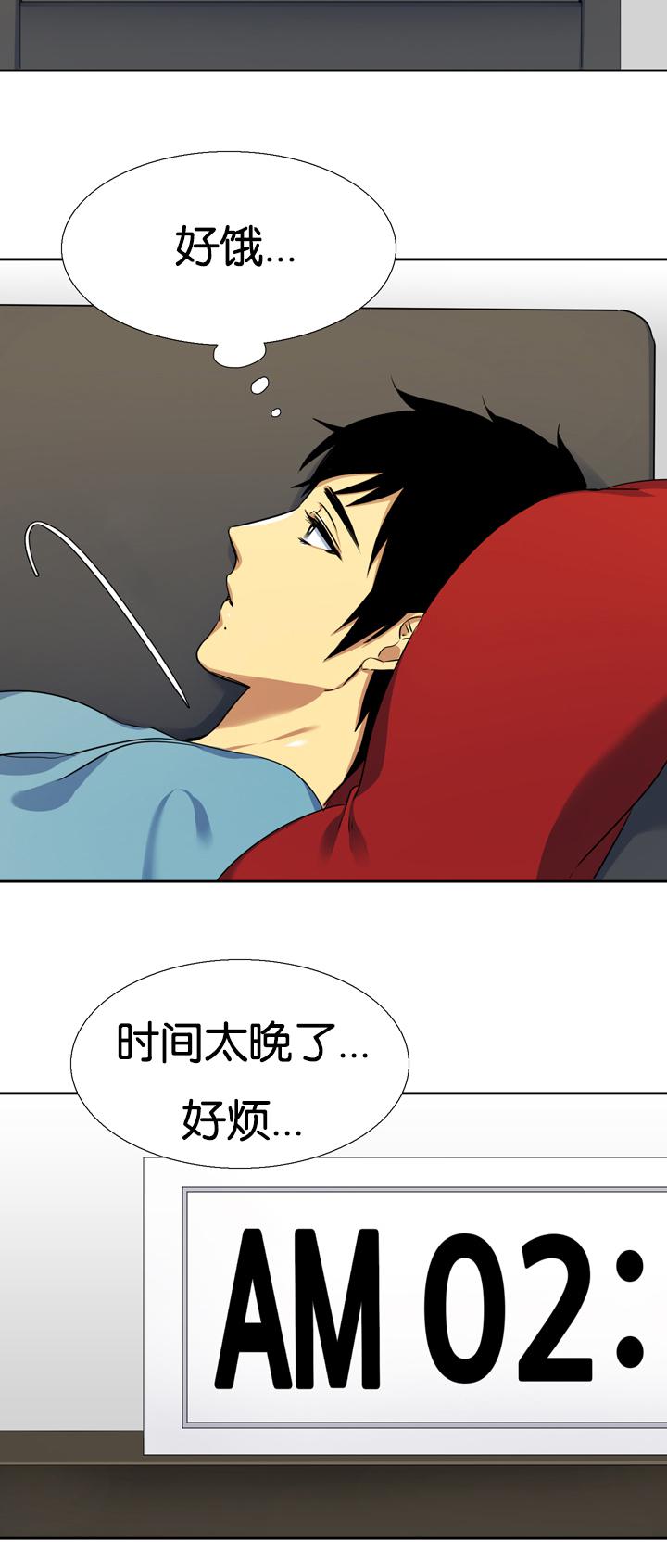 梦中寻爱韩漫全集-真的无删减无遮挡章节图片 