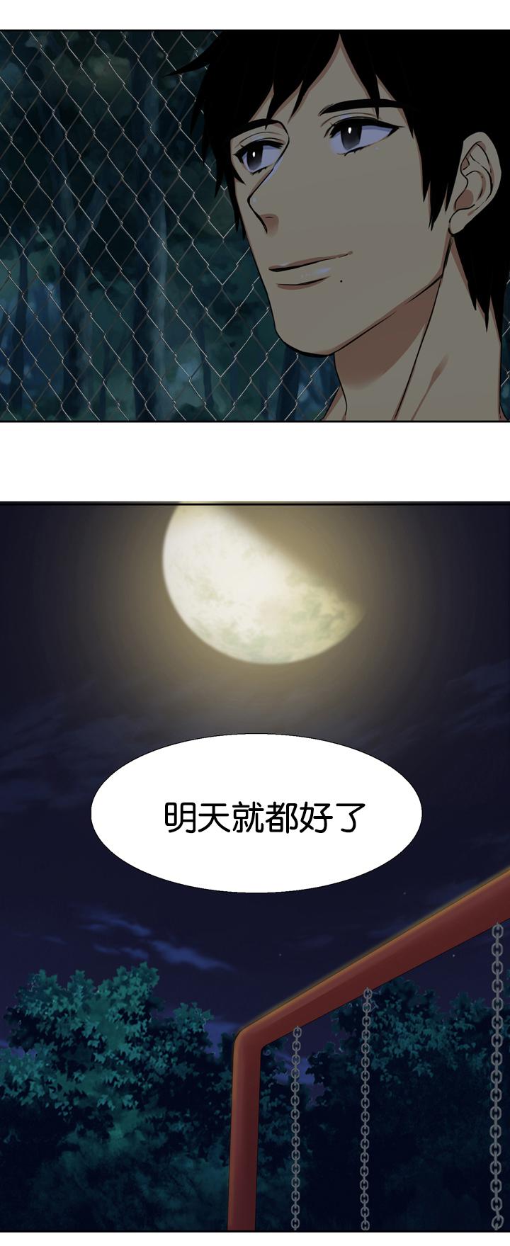 梦中寻爱韩漫全集-真的无删减无遮挡章节图片 