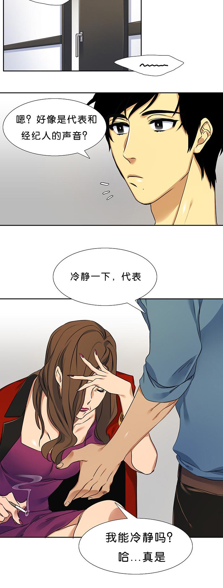 梦中寻爱韩漫全集-真的无删减无遮挡章节图片 
