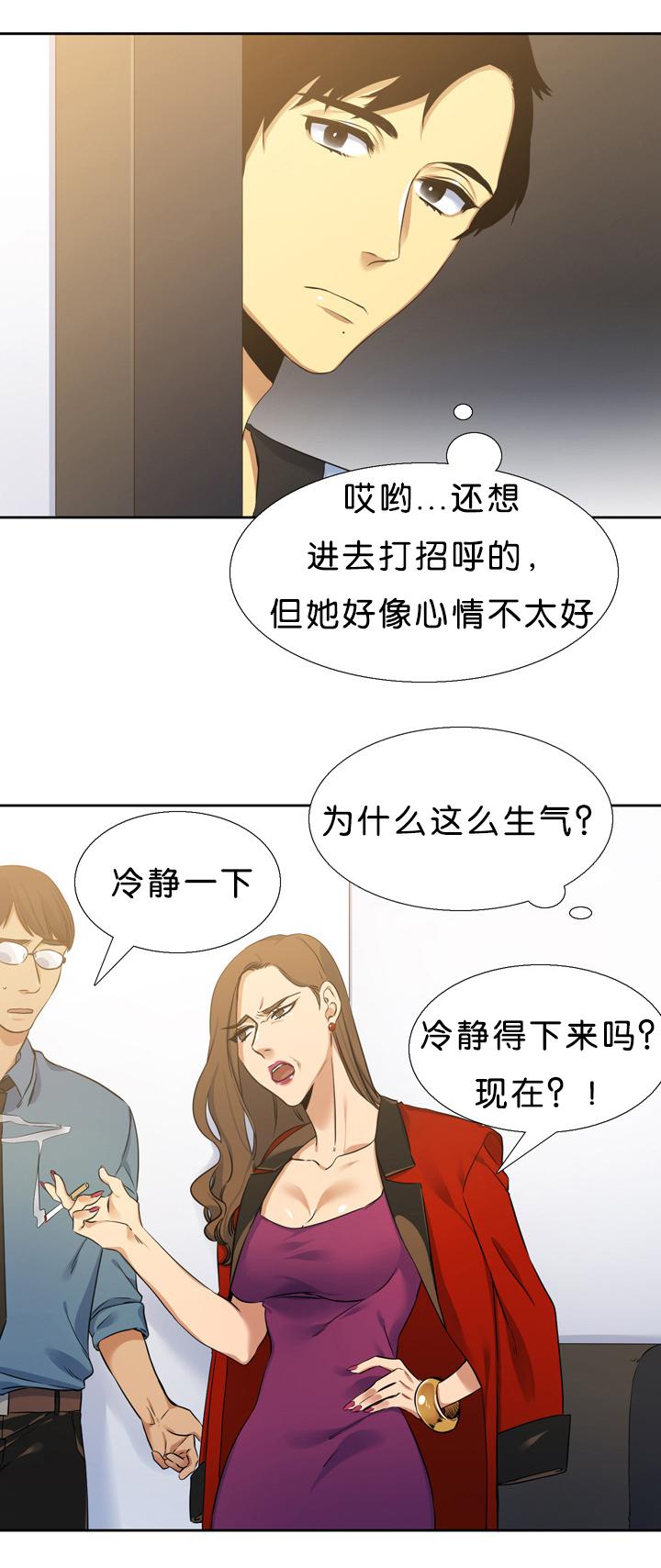 梦中寻爱韩漫全集-真的无删减无遮挡章节图片 