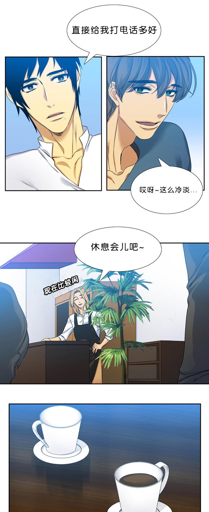 梦中寻爱韩漫全集-联系无删减无遮挡章节图片 