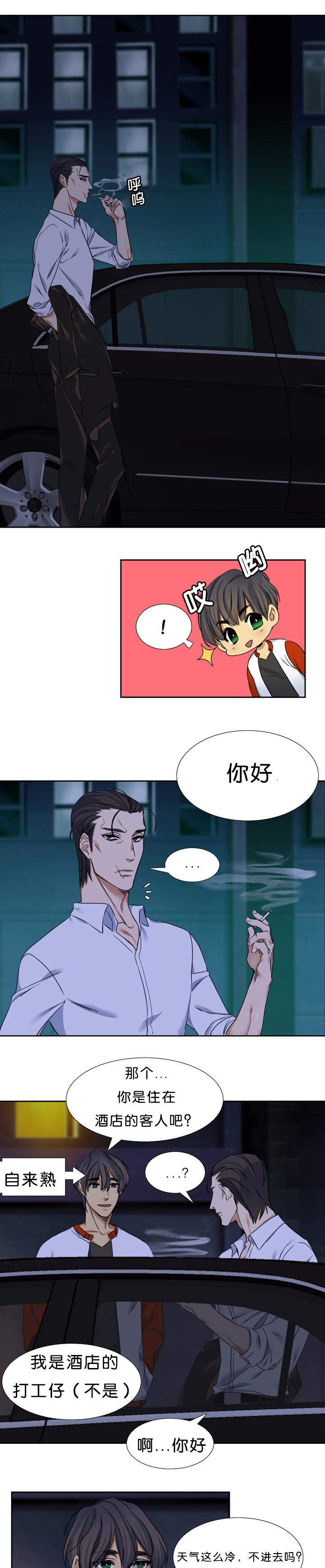 梦中寻爱韩漫全集-联系无删减无遮挡章节图片 