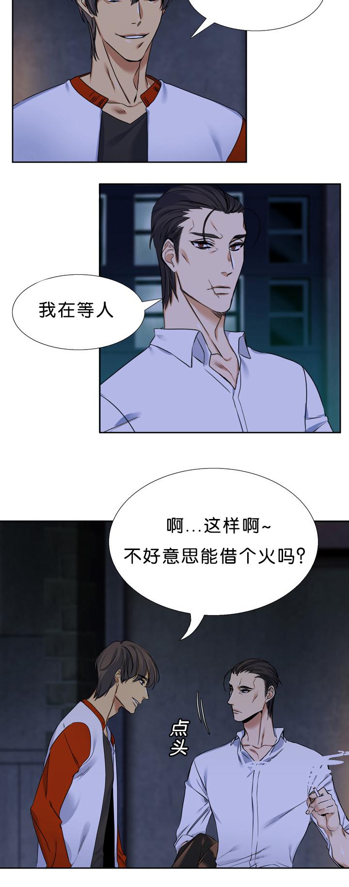 梦中寻爱韩漫全集-联系无删减无遮挡章节图片 