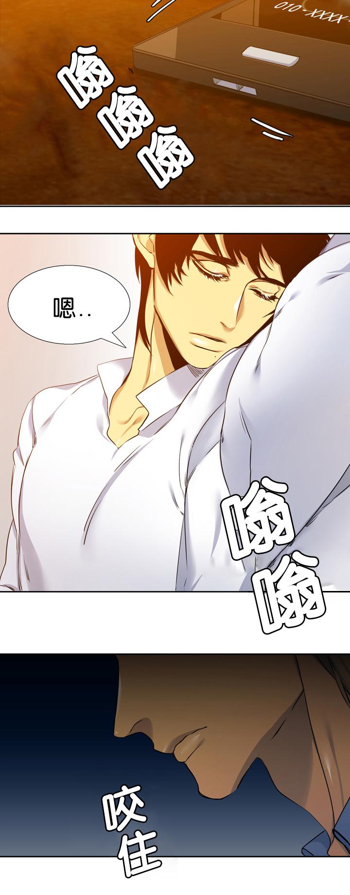 梦中寻爱韩漫全集-拼命无删减无遮挡章节图片 