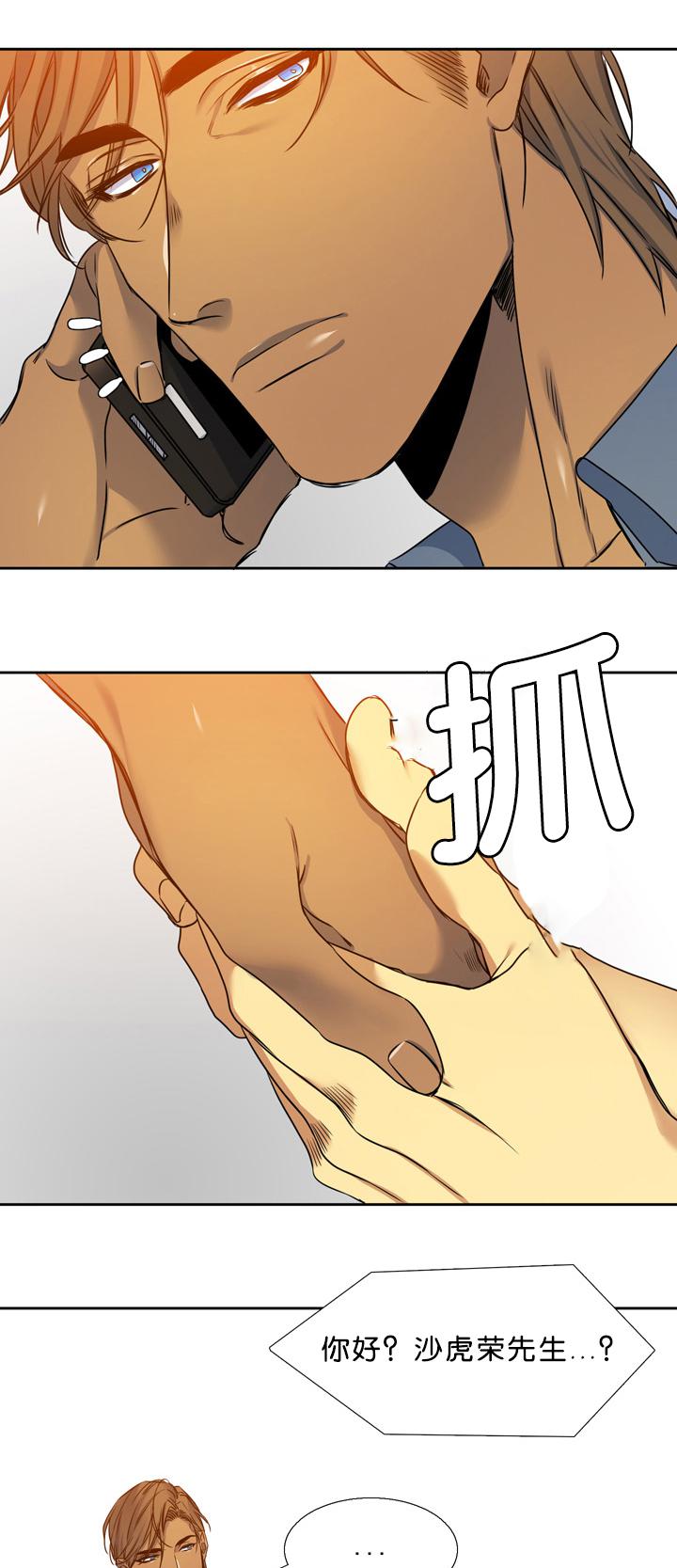 梦中寻爱韩漫全集-拼命无删减无遮挡章节图片 