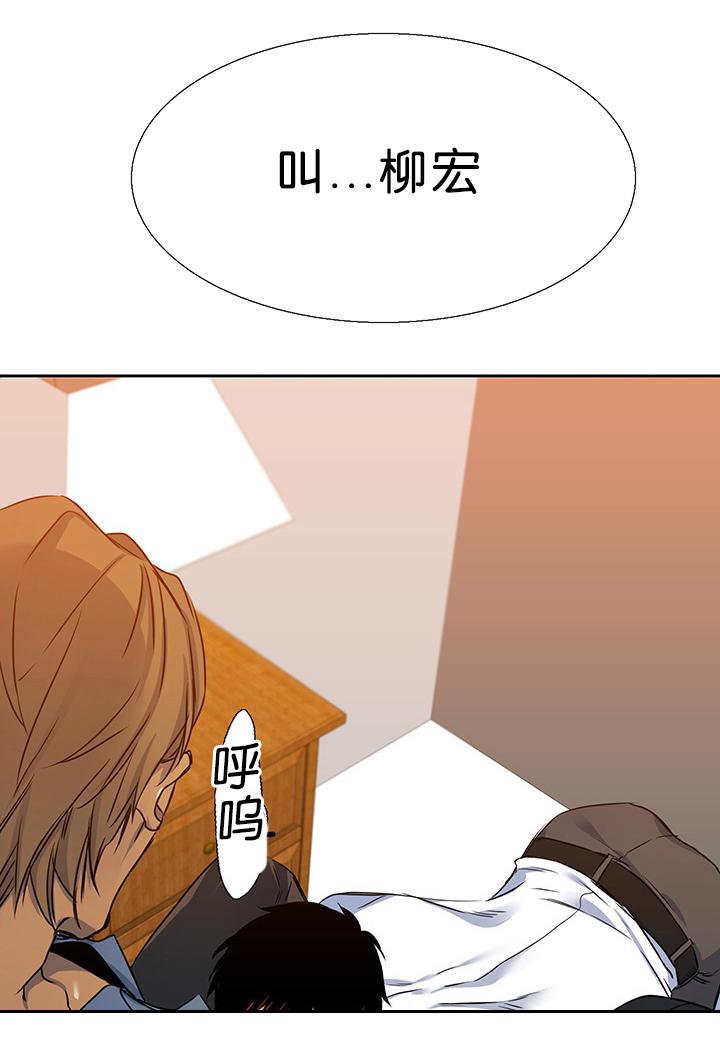梦中寻爱韩漫全集-拼命无删减无遮挡章节图片 