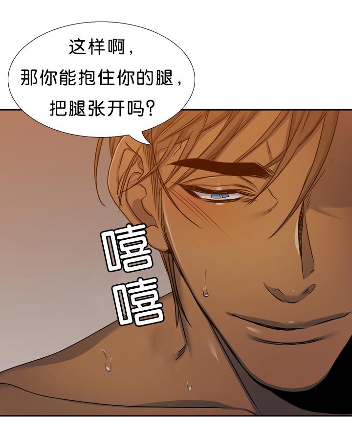 梦中寻爱韩漫全集-亏欠无删减无遮挡章节图片 