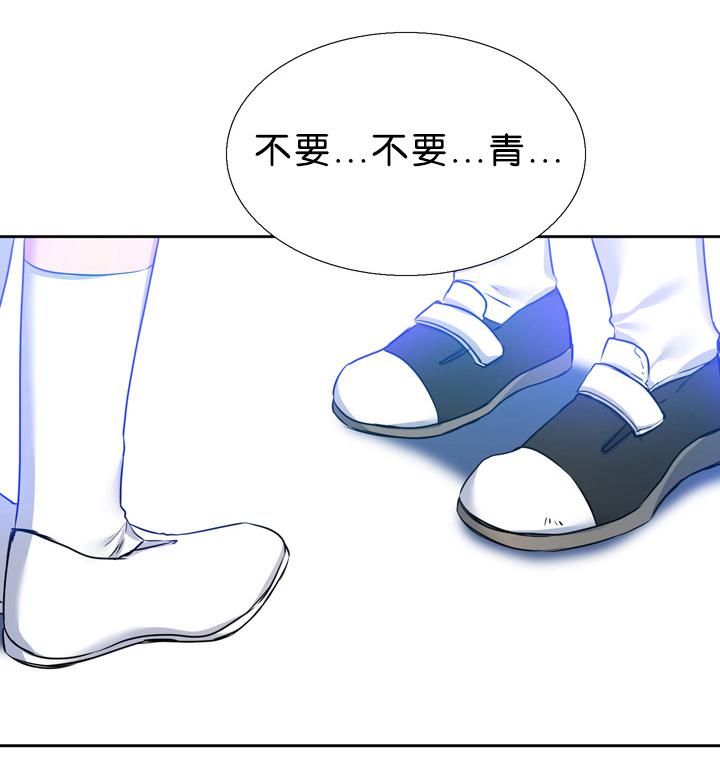 梦中寻爱韩漫全集-亏欠无删减无遮挡章节图片 
