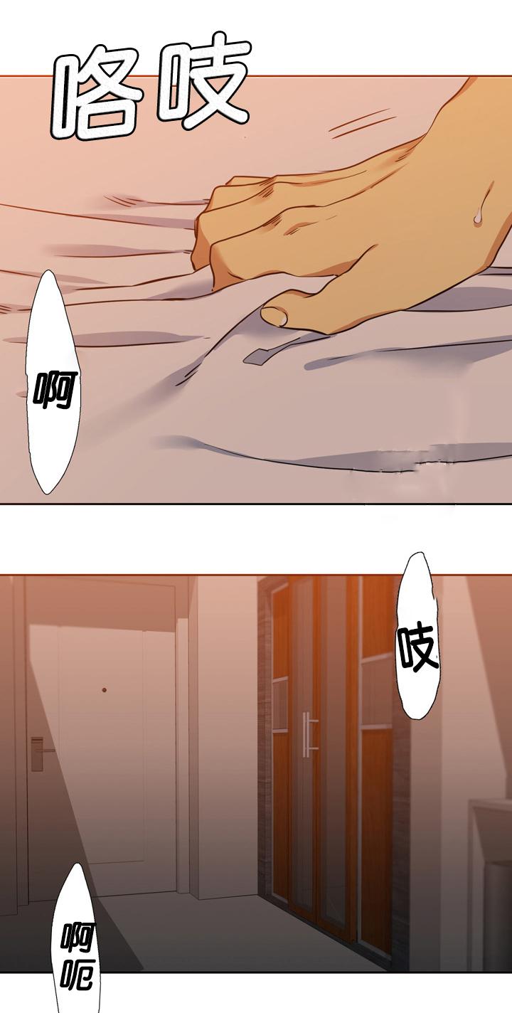 梦中寻爱韩漫全集-亏欠无删减无遮挡章节图片 
