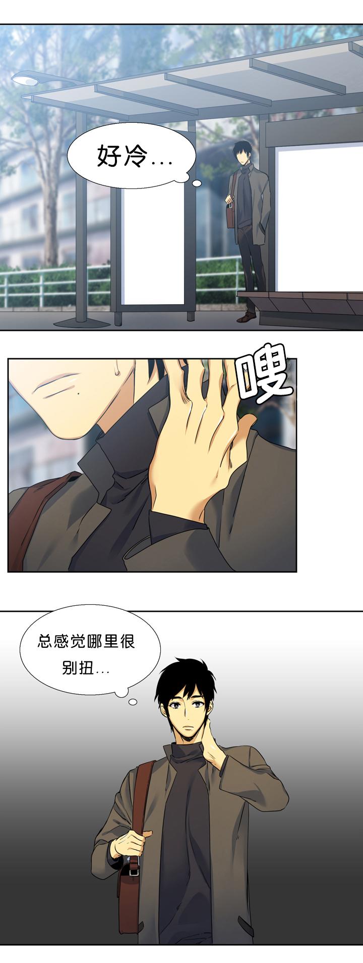 梦中寻爱韩漫全集-痕迹无删减无遮挡章节图片 