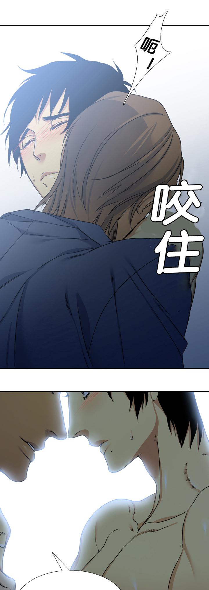 梦中寻爱韩漫全集-痕迹无删减无遮挡章节图片 