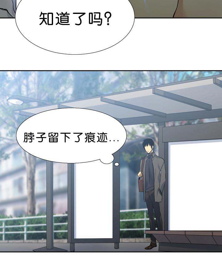梦中寻爱韩漫全集-痕迹无删减无遮挡章节图片 