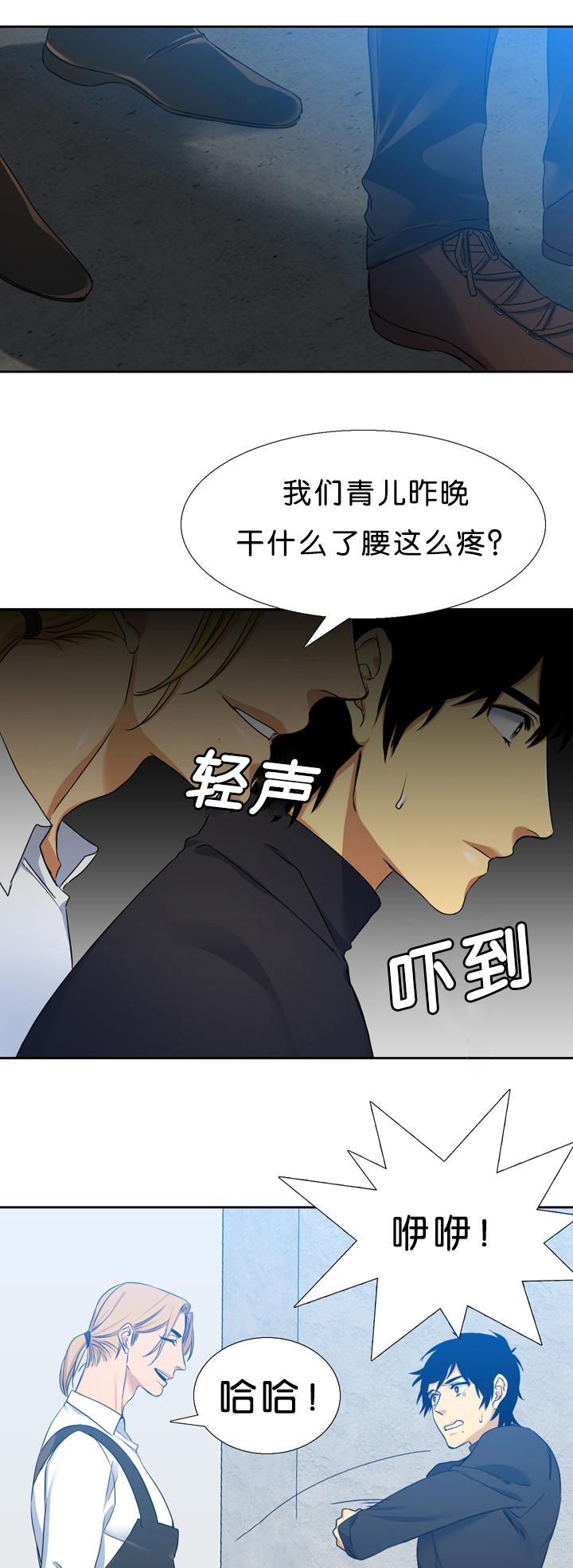 梦中寻爱韩漫全集-诚实无删减无遮挡章节图片 