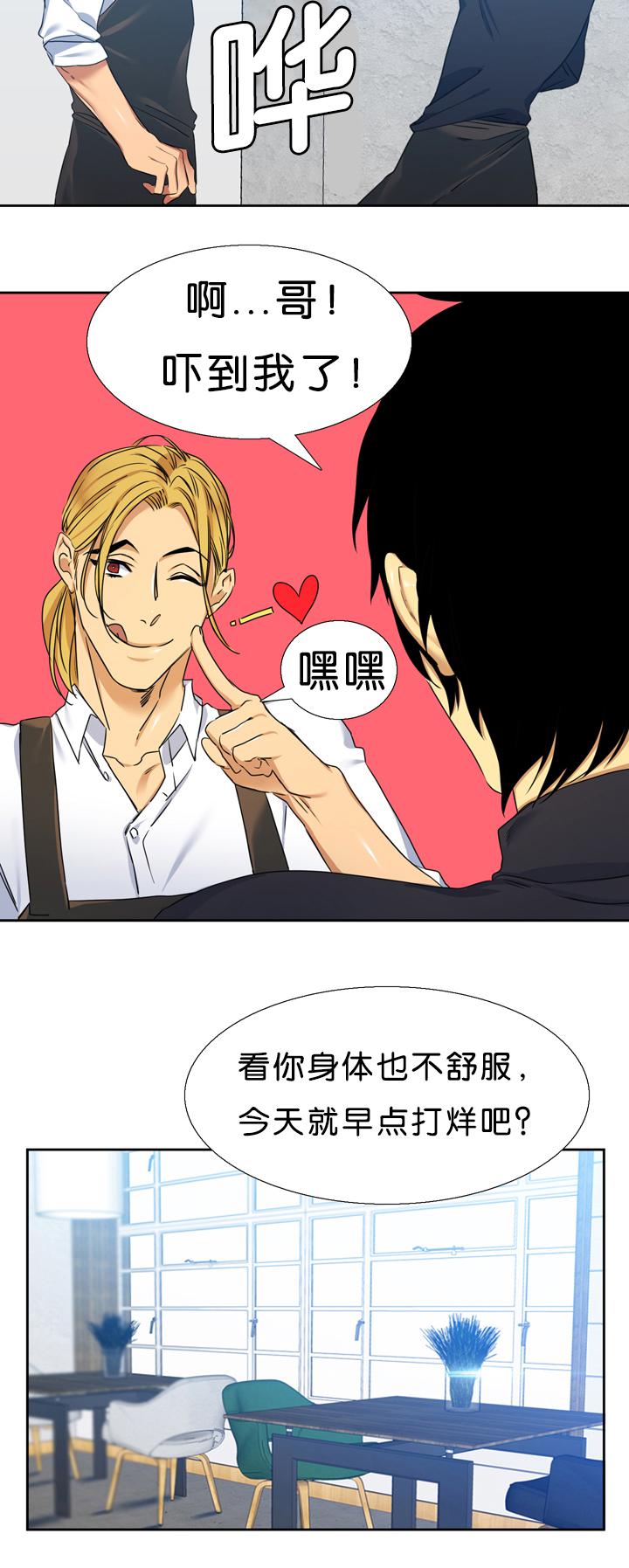 梦中寻爱韩漫全集-诚实无删减无遮挡章节图片 