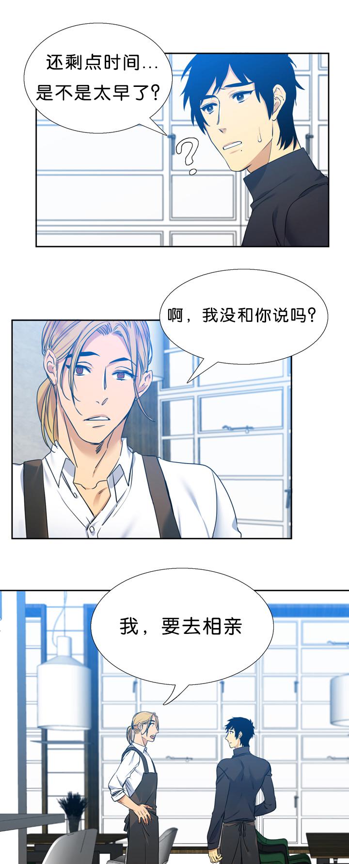 梦中寻爱韩漫全集-诚实无删减无遮挡章节图片 