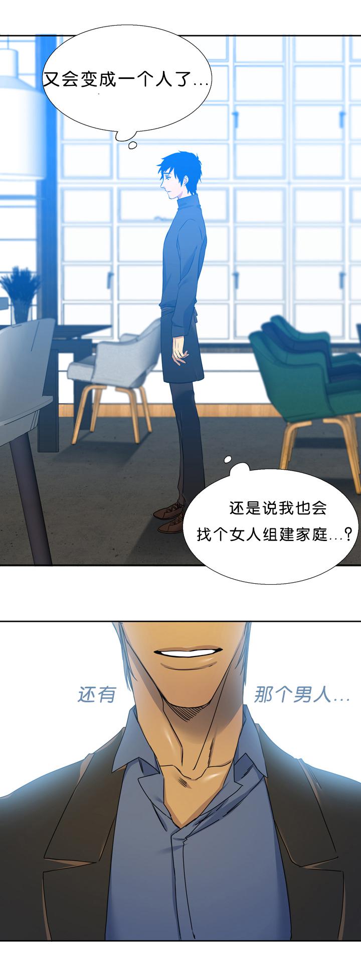 梦中寻爱韩漫全集-诚实无删减无遮挡章节图片 