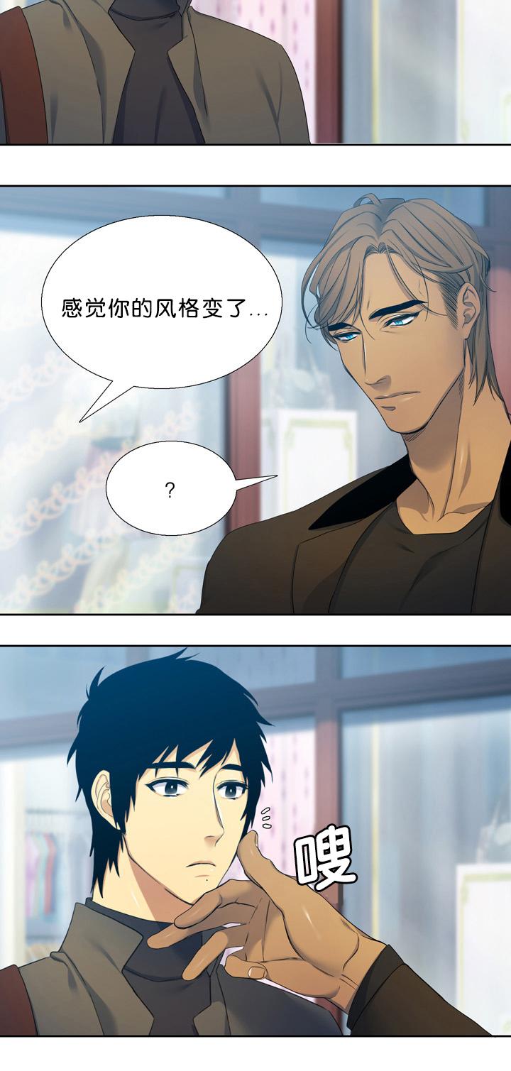 梦中寻爱韩漫全集-不害怕无删减无遮挡章节图片 