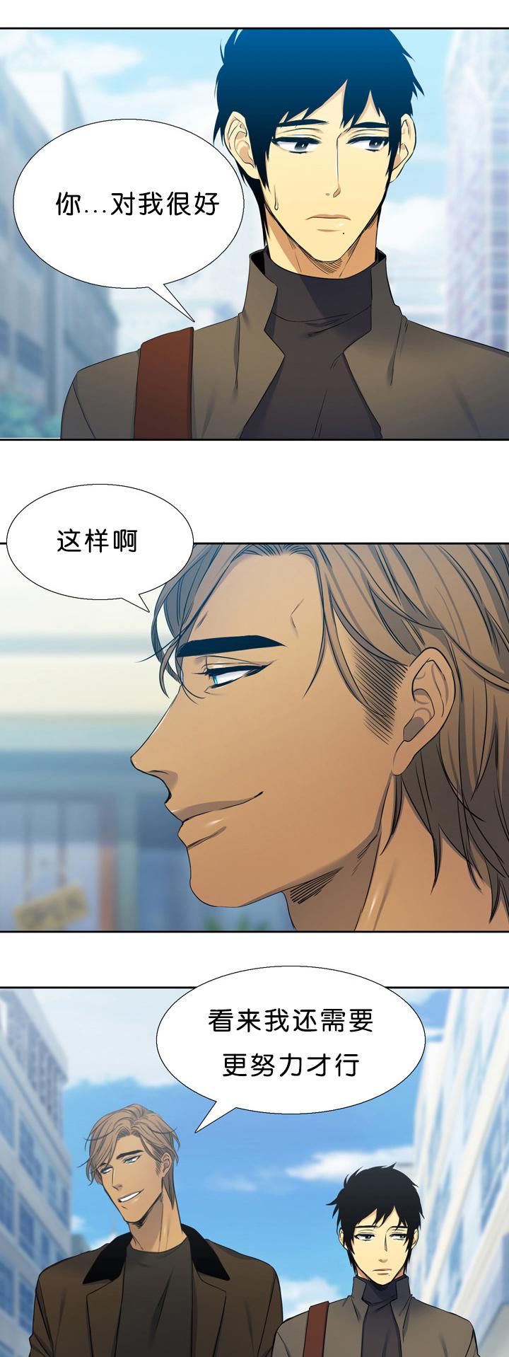 梦中寻爱韩漫全集-不害怕无删减无遮挡章节图片 