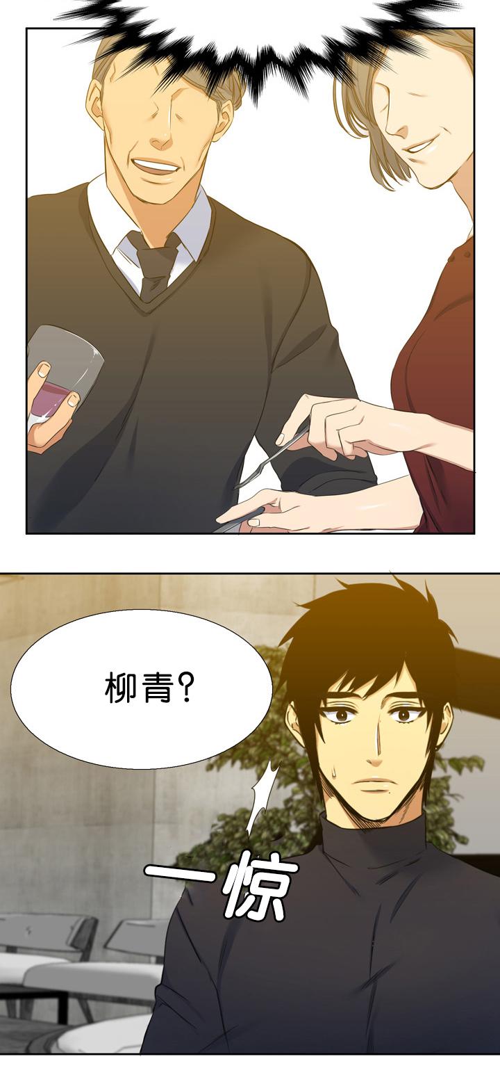 梦中寻爱韩漫全集-可爱无删减无遮挡章节图片 