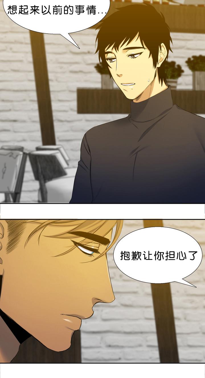 梦中寻爱韩漫全集-可爱无删减无遮挡章节图片 