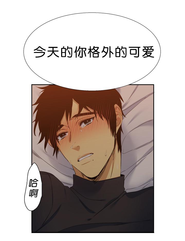 梦中寻爱韩漫全集-可爱无删减无遮挡章节图片 
