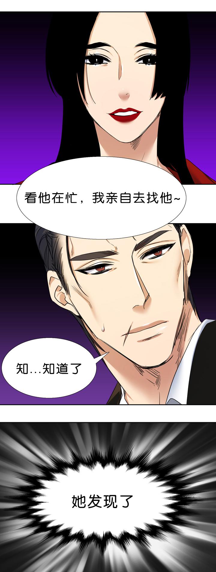 梦中寻爱韩漫全集-预料无删减无遮挡章节图片 