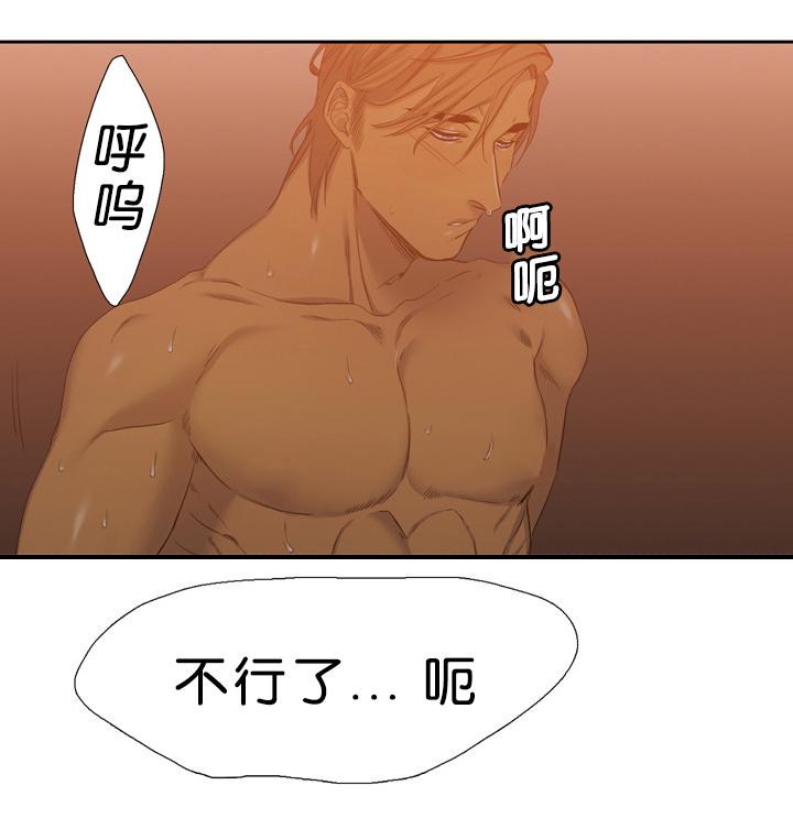 梦中寻爱韩漫全集-预料无删减无遮挡章节图片 