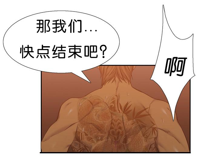 梦中寻爱韩漫全集-预料无删减无遮挡章节图片 