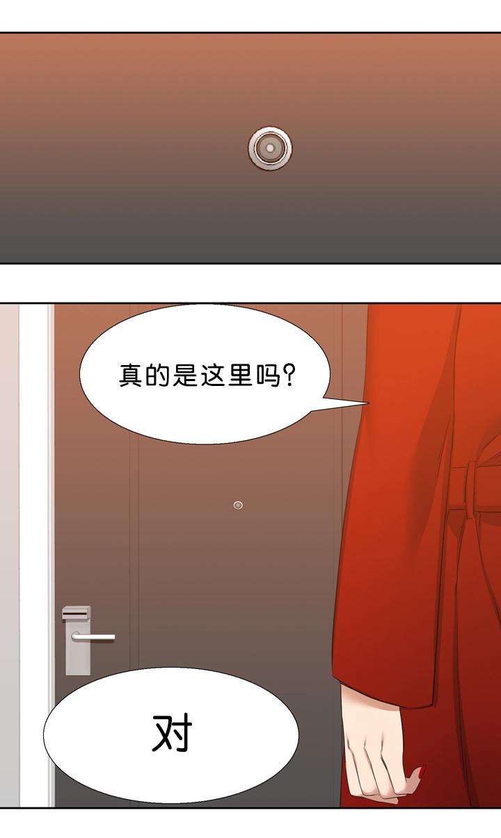 梦中寻爱韩漫全集-预料无删减无遮挡章节图片 