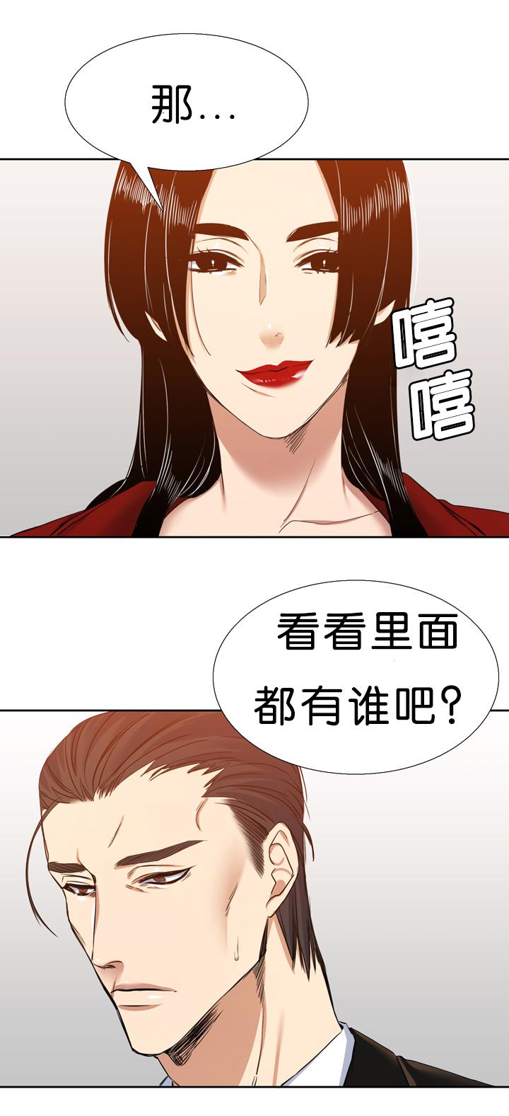 梦中寻爱韩漫全集-预料无删减无遮挡章节图片 