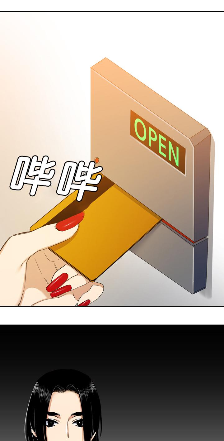梦中寻爱韩漫全集-预料无删减无遮挡章节图片 