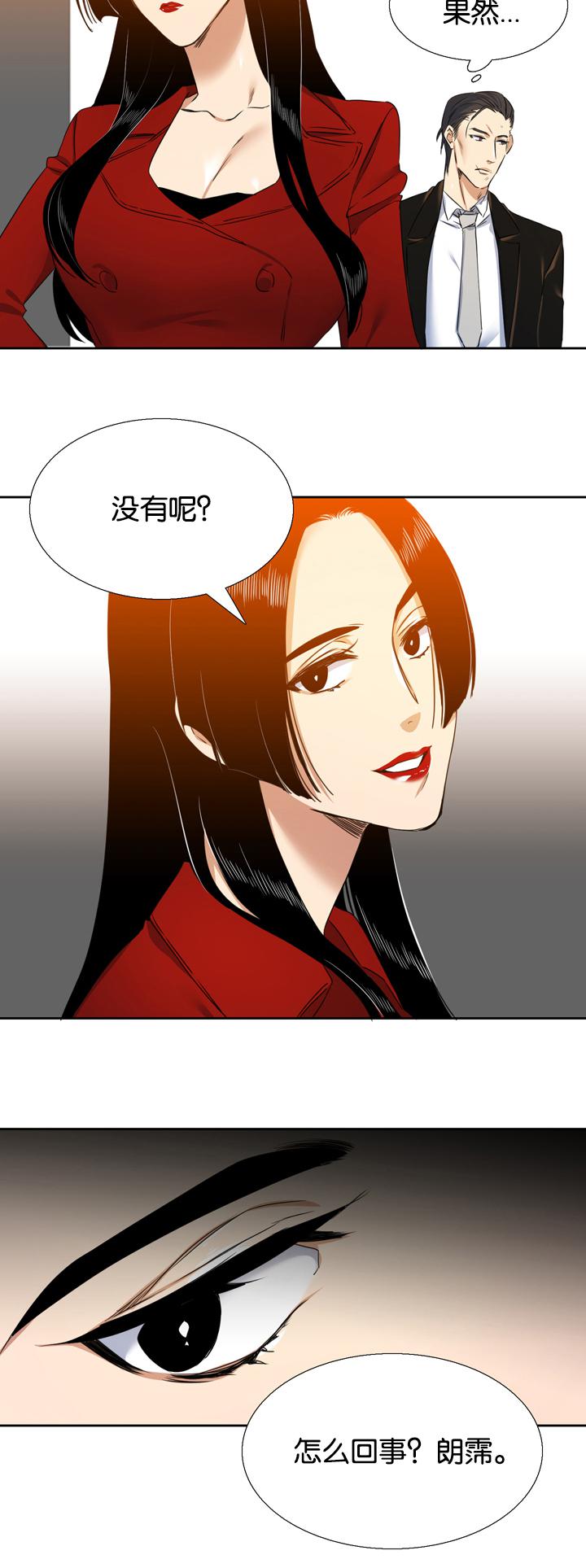 梦中寻爱韩漫全集-预料无删减无遮挡章节图片 