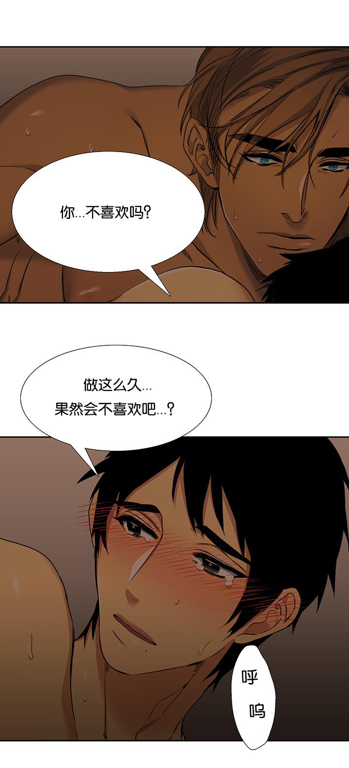 梦中寻爱韩漫全集-等你无删减无遮挡章节图片 