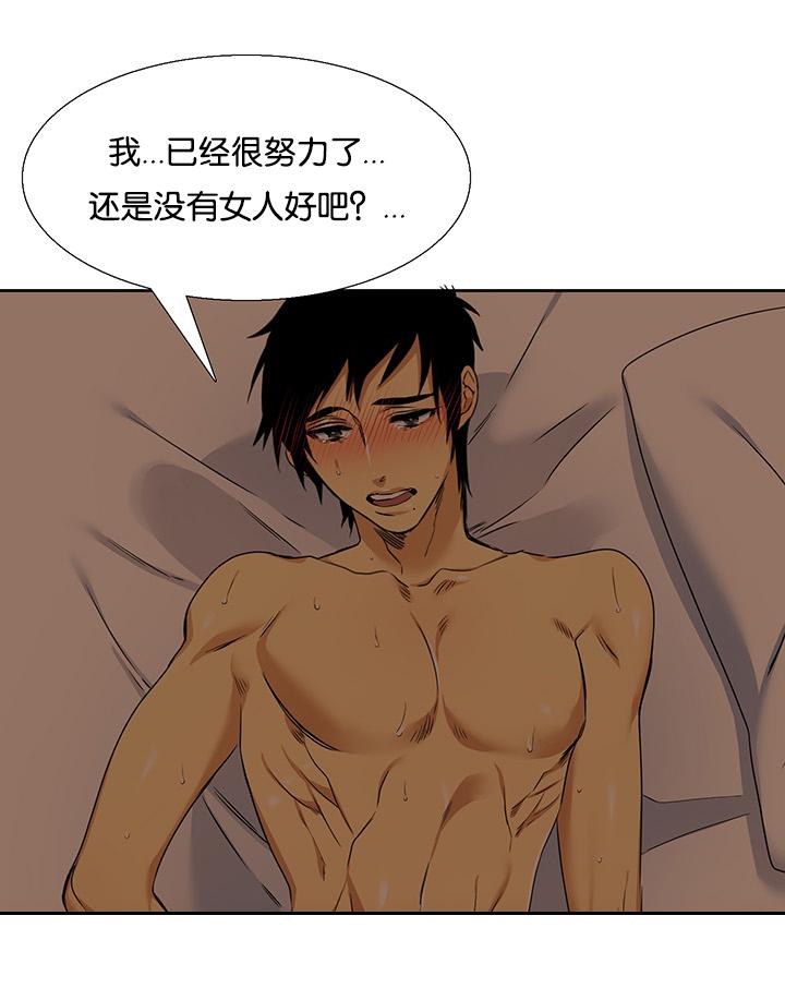 梦中寻爱韩漫全集-等你无删减无遮挡章节图片 