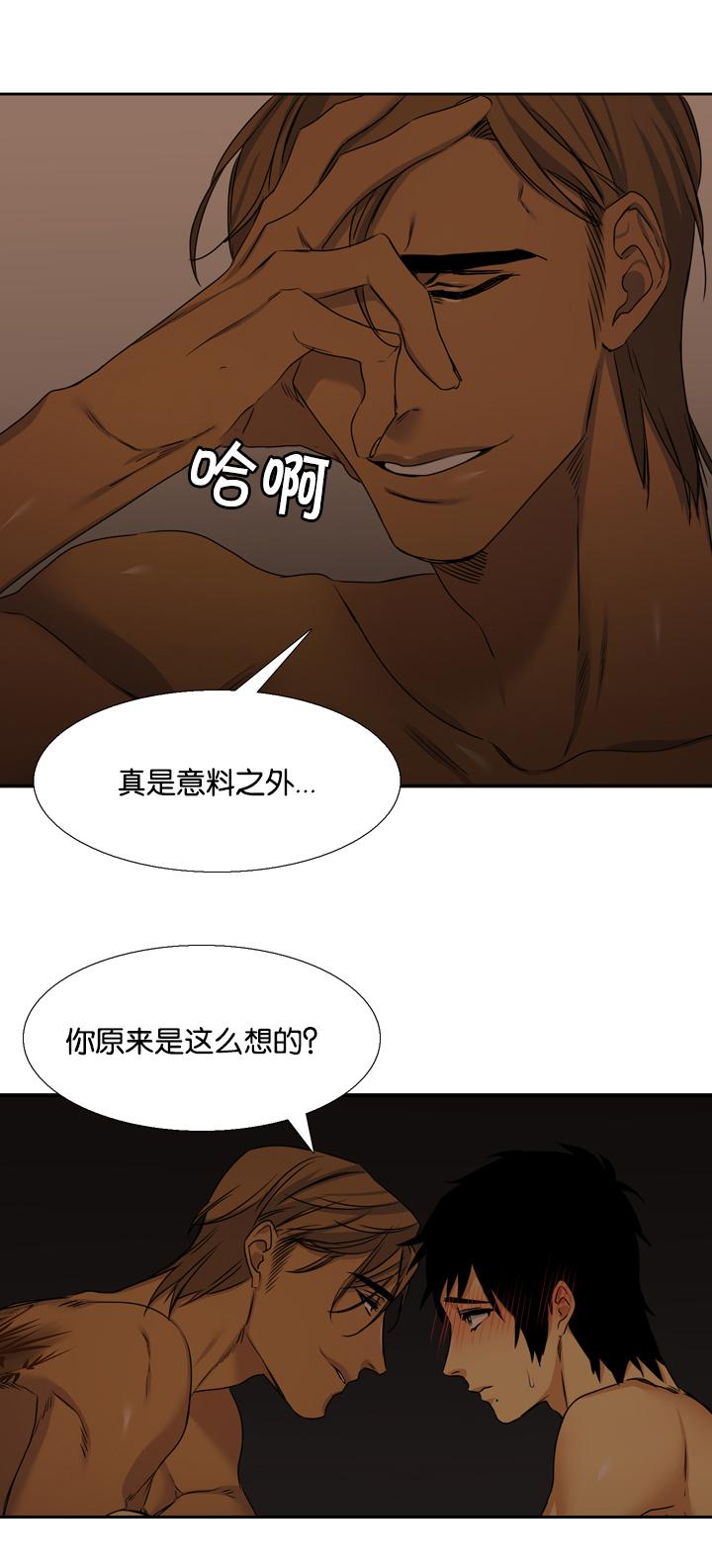 梦中寻爱韩漫全集-等你无删减无遮挡章节图片 