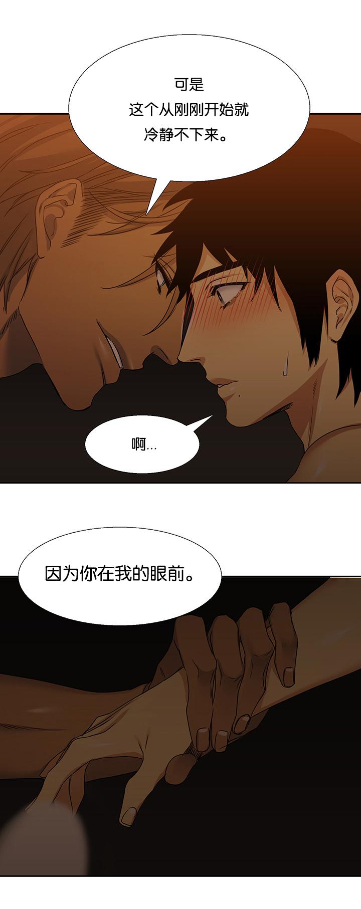 梦中寻爱韩漫全集-等你无删减无遮挡章节图片 