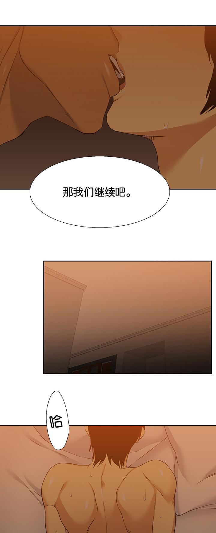 梦中寻爱韩漫全集-等你无删减无遮挡章节图片 