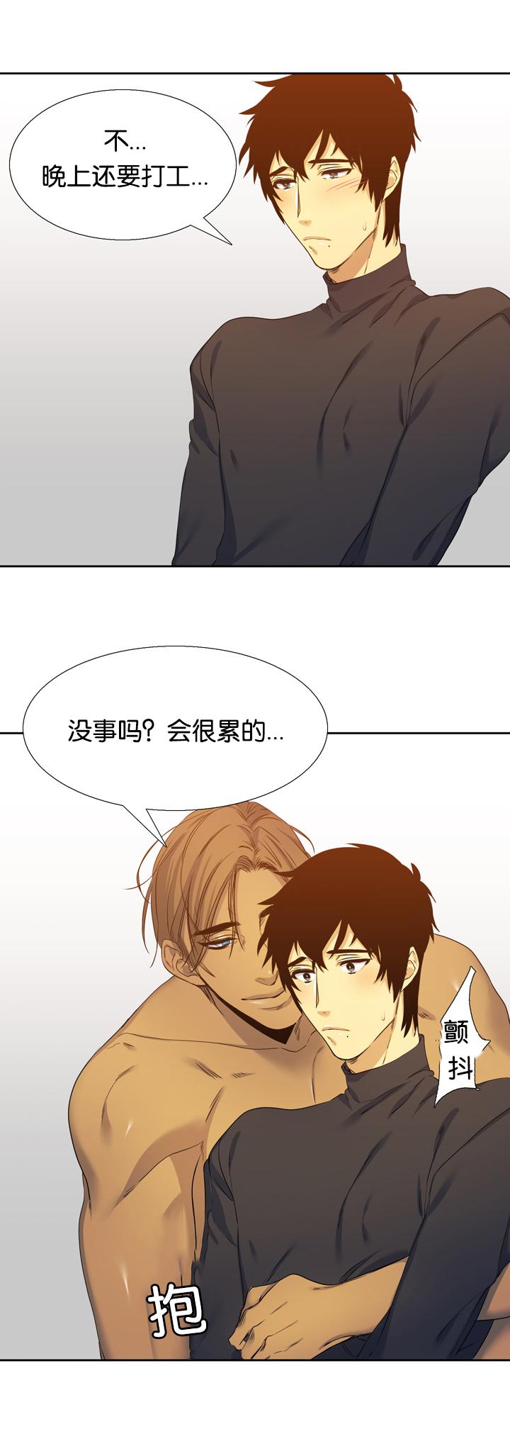 梦中寻爱韩漫全集-等你无删减无遮挡章节图片 