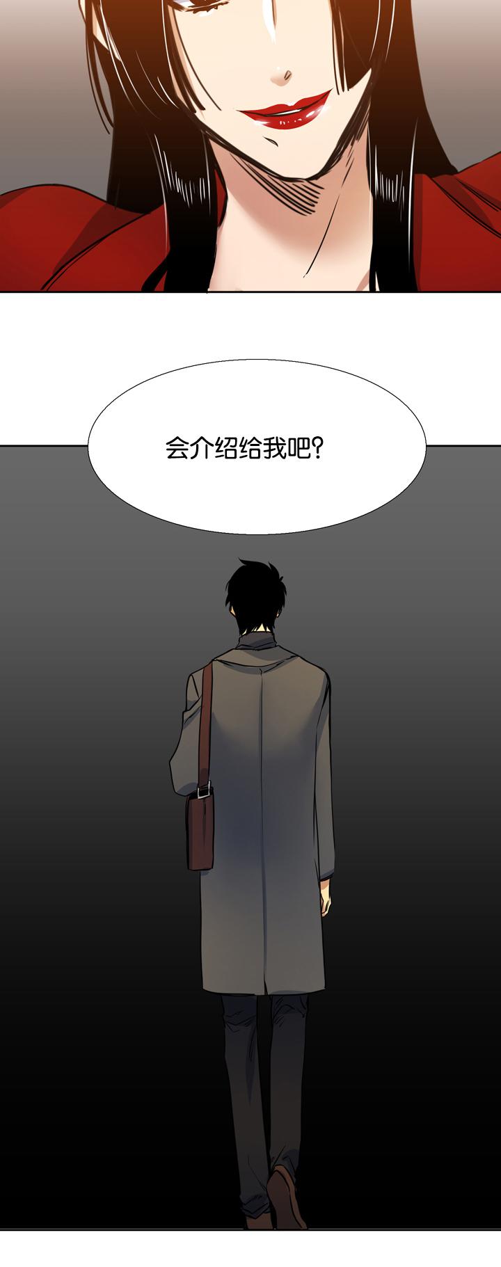 梦中寻爱韩漫全集-孤儿院无删减无遮挡章节图片 