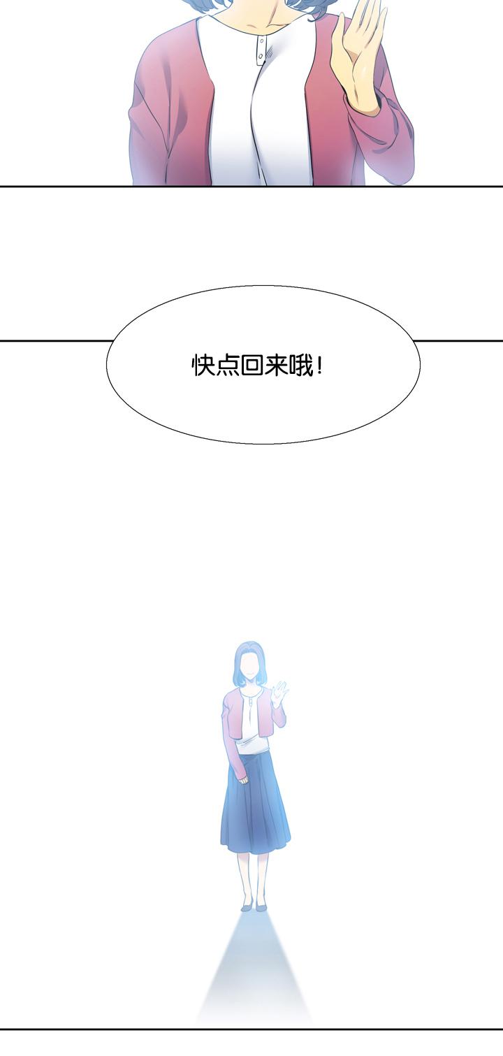 梦中寻爱韩漫全集-孤儿院无删减无遮挡章节图片 