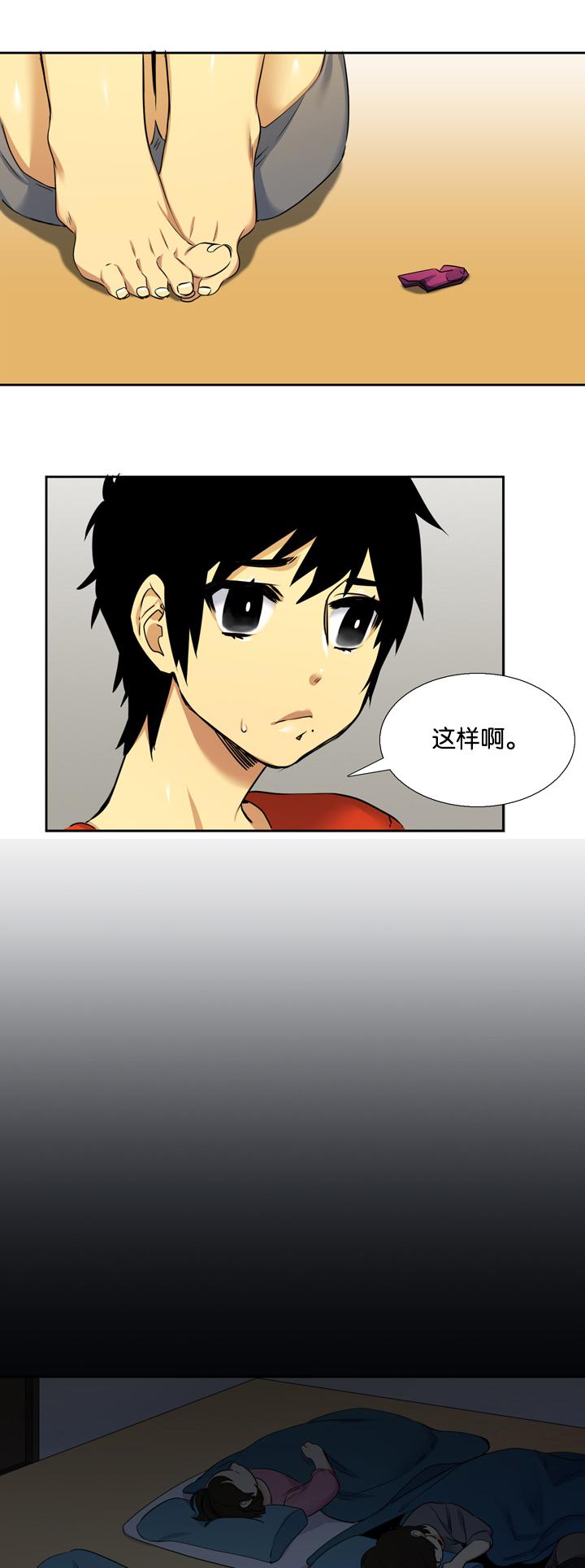 梦中寻爱韩漫全集-孤儿院无删减无遮挡章节图片 
