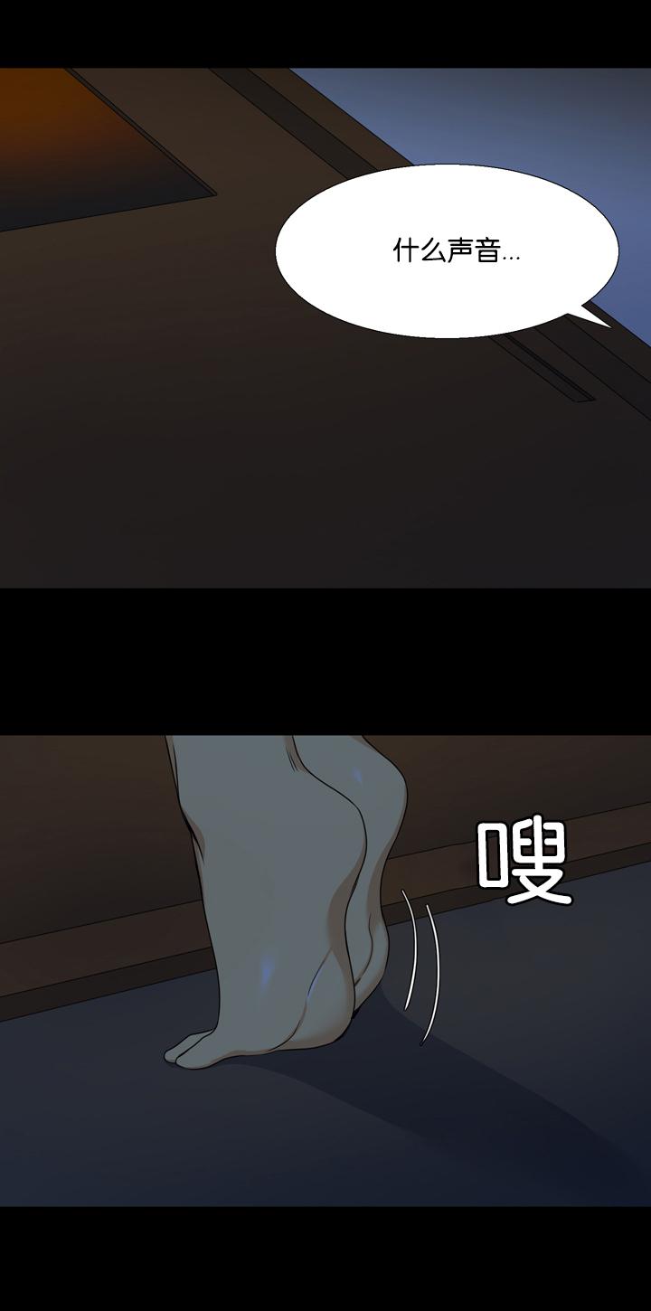 梦中寻爱韩漫全集-凋谢无删减无遮挡章节图片 