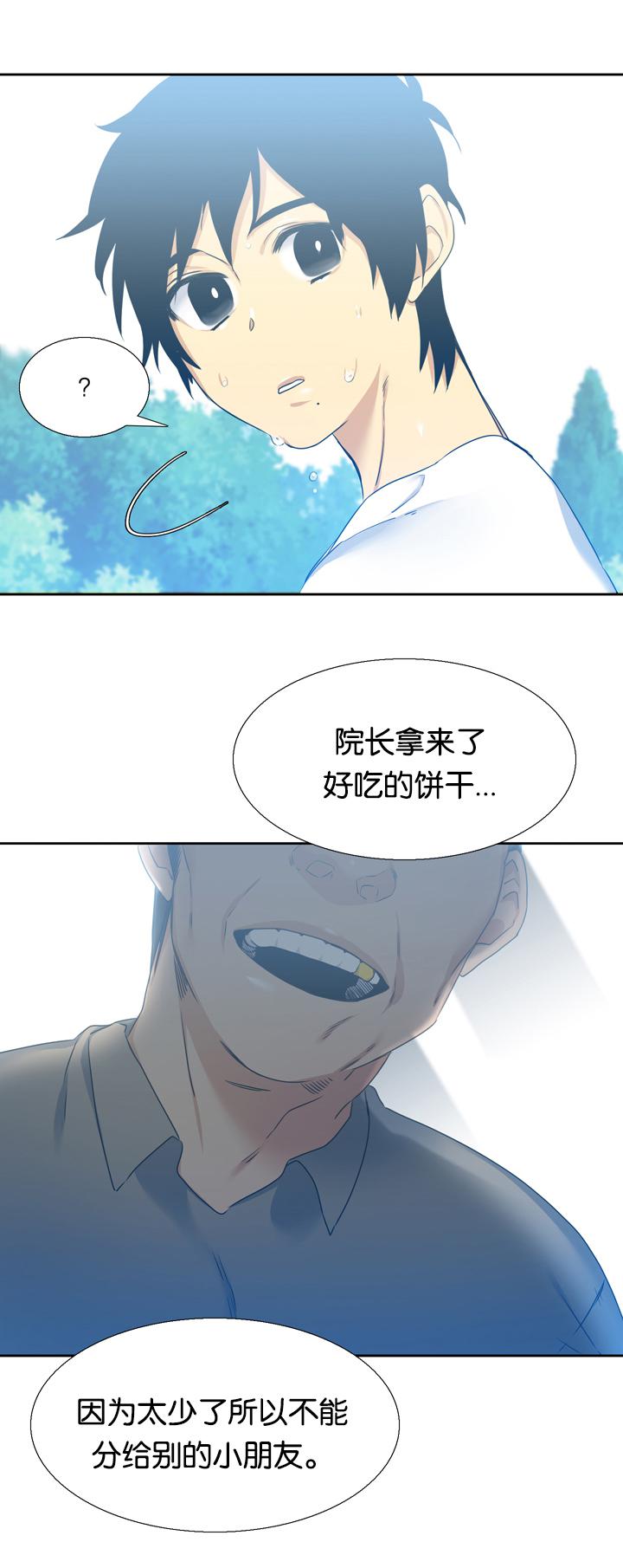 梦中寻爱韩漫全集-凋谢无删减无遮挡章节图片 