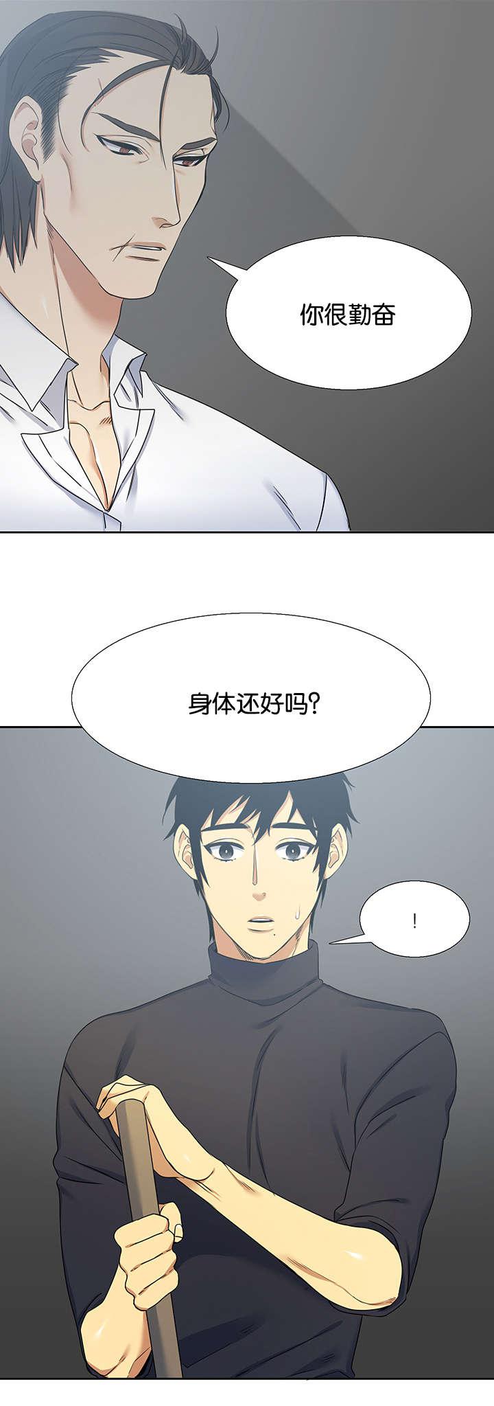 梦中寻爱韩漫全集-关心无删减无遮挡章节图片 